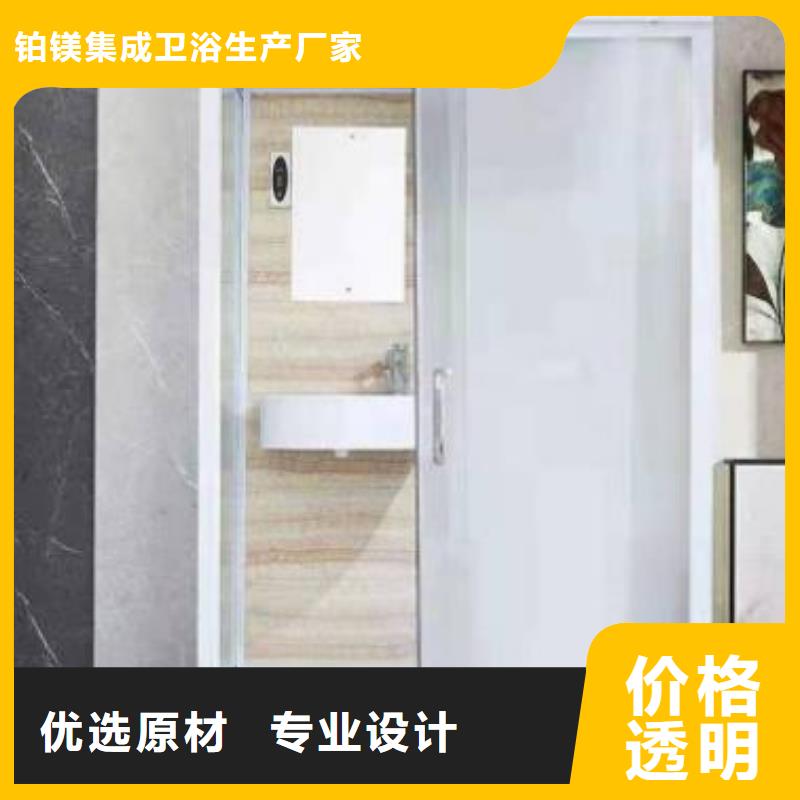 整體浴室廠家優(yōu)選