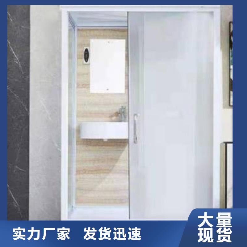 資訊：整體浴室生產(chǎn)廠家