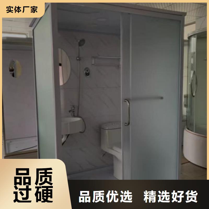 注重整體式馬桶房質(zhì)量的生產(chǎn)廠家