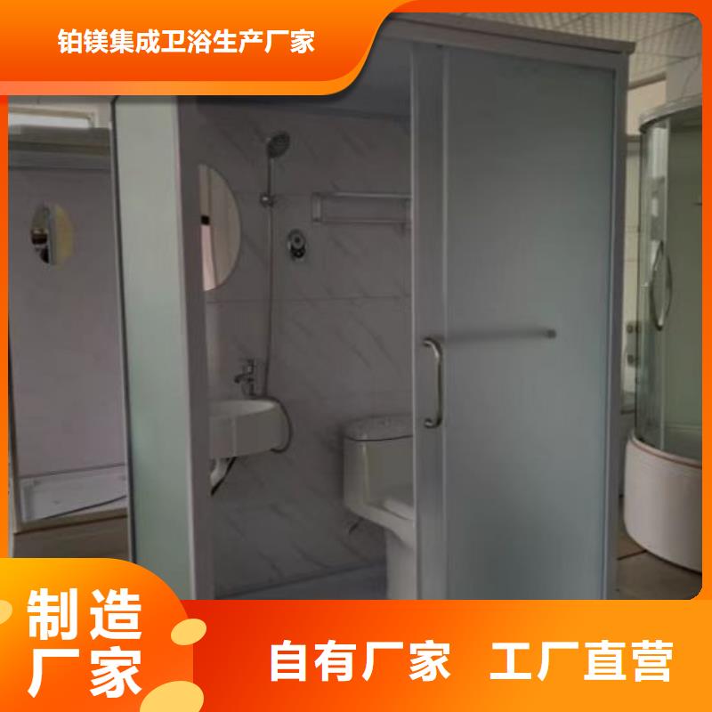 員工宿舍衛(wèi)生間購買注意事項(xiàng)
