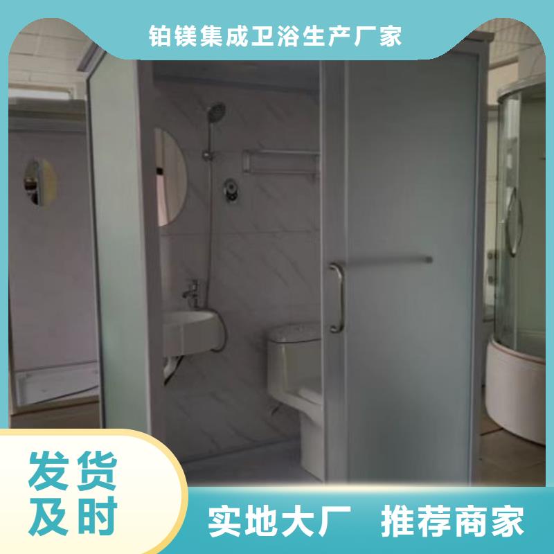 浴室一體式服務(wù)至上