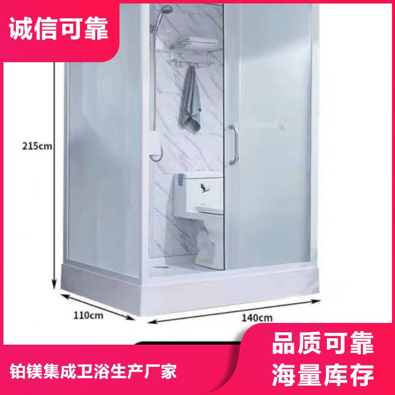 SMC淋浴房供应商