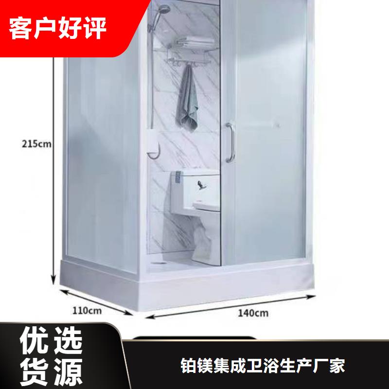 定制方舱淋浴公司
