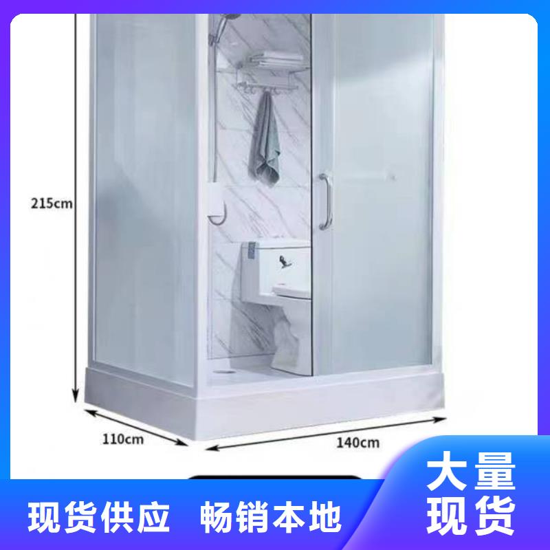 欢迎访问##浴室一体式##厂家