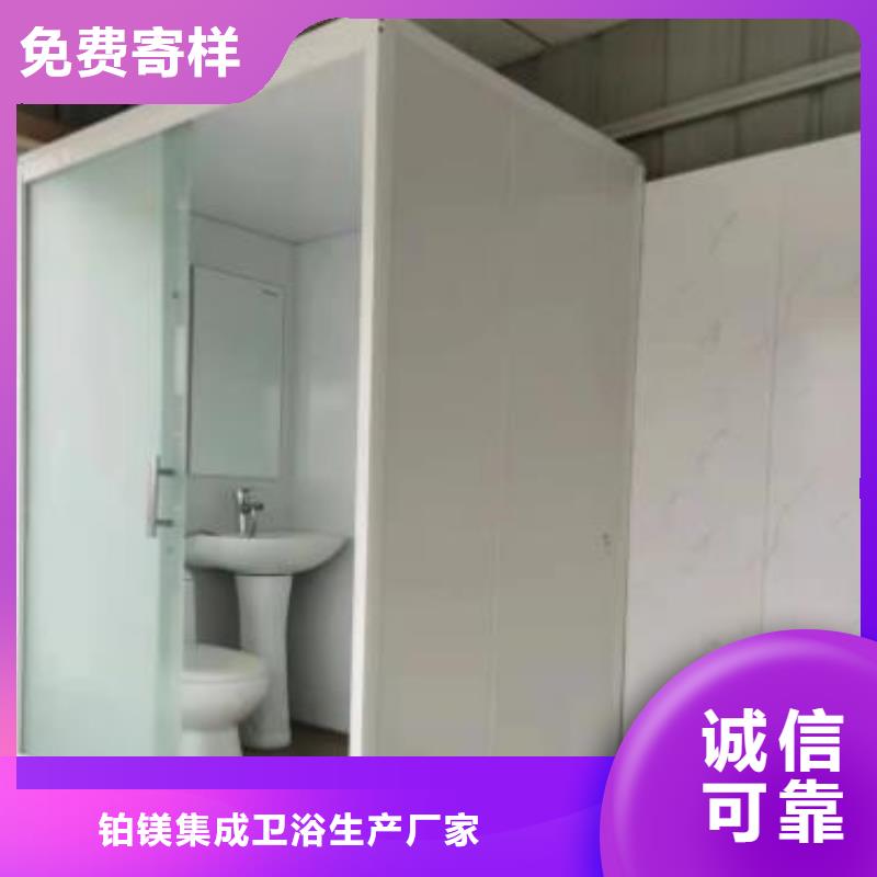 集成衛(wèi)浴、集成衛(wèi)浴廠家-價格合理