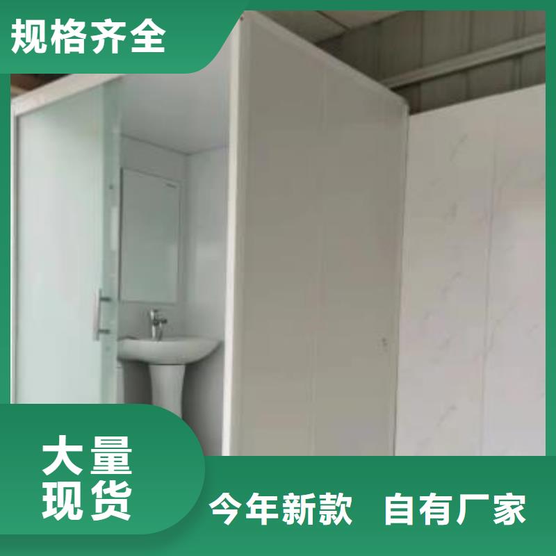 马桶房集成式贴心服务