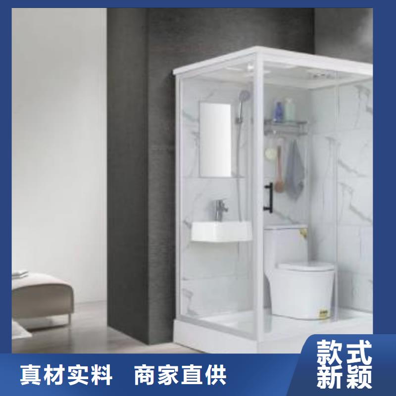 宿舍卫浴
