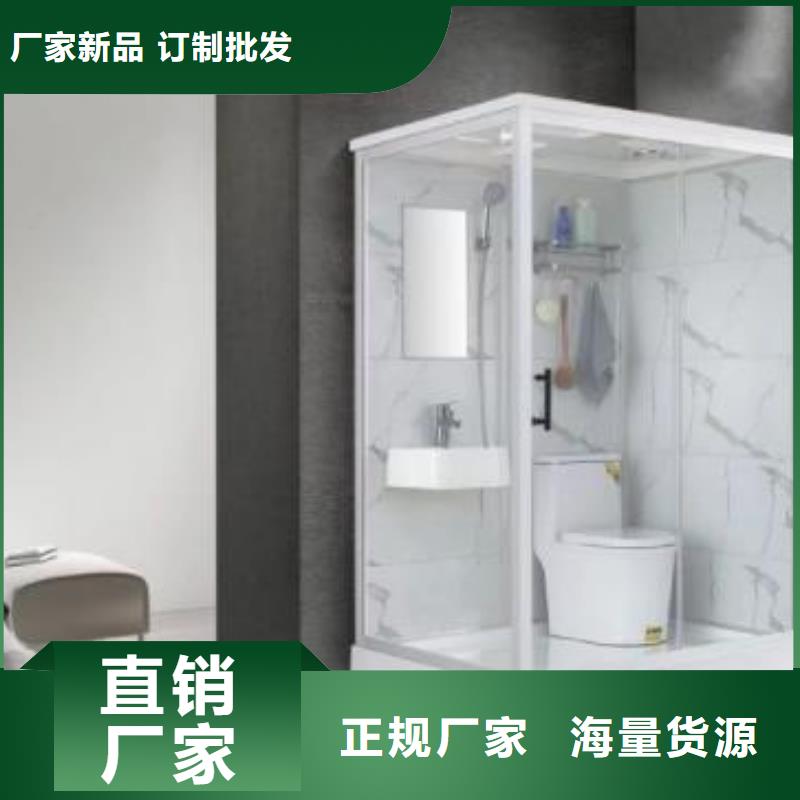 服务周到的马桶房一体式基地