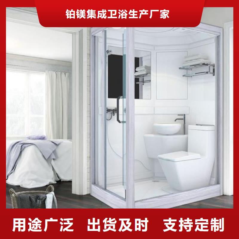 一體浴室老牌廠家