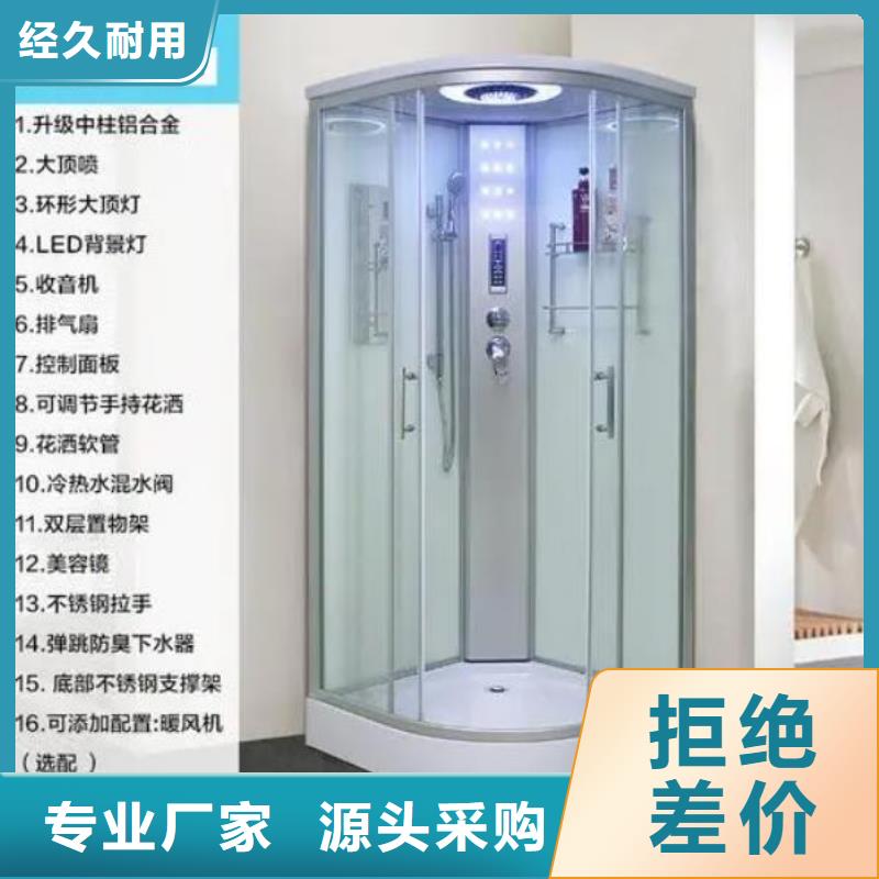 淋浴房整體式-超低價格