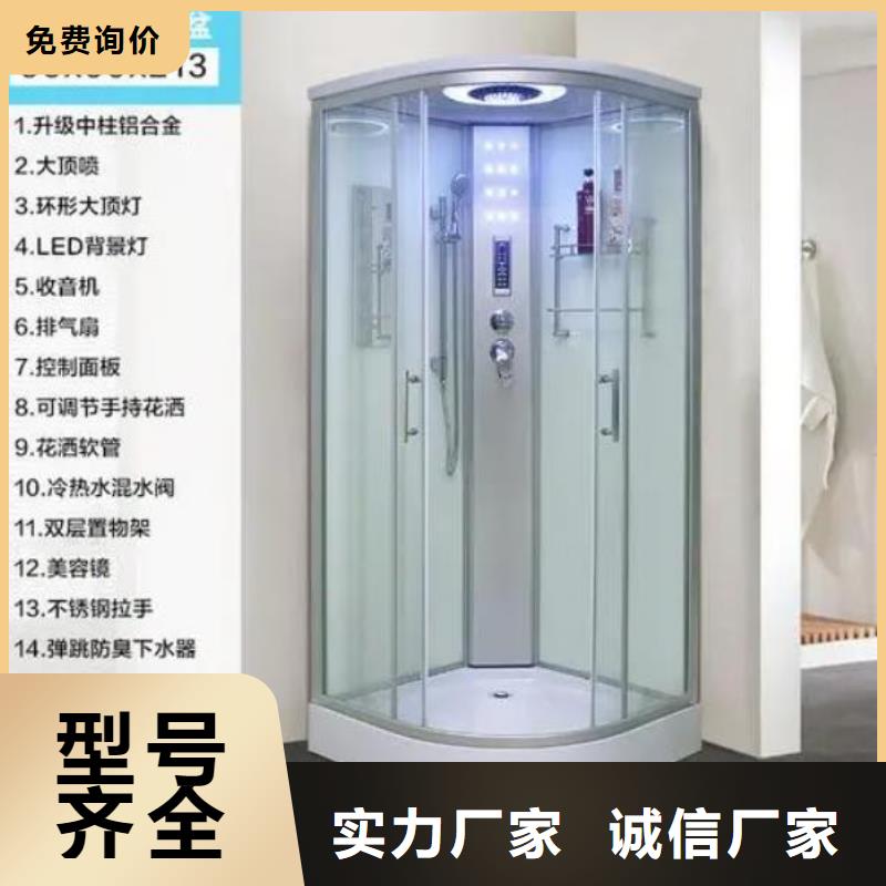 裝配式浴室廠家-售后服務(wù)好