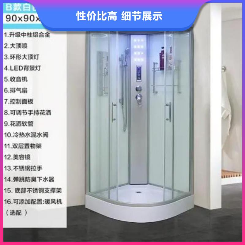 整體式淋浴間價(jià)格比較