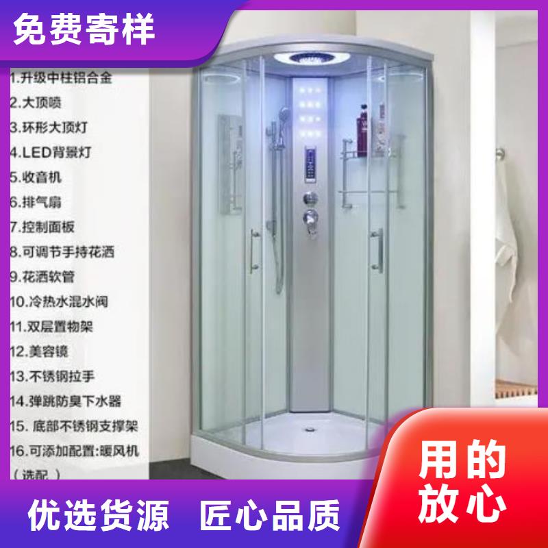 專(zhuān)業(yè)銷(xiāo)售集成淋浴間-省心