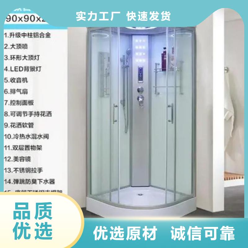 注重整體式馬桶房質(zhì)量的生產(chǎn)廠家