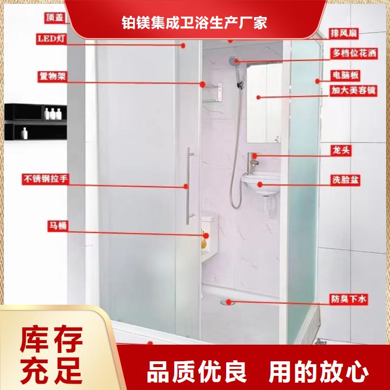 質(zhì)量可靠的免防水浴室經(jīng)銷商