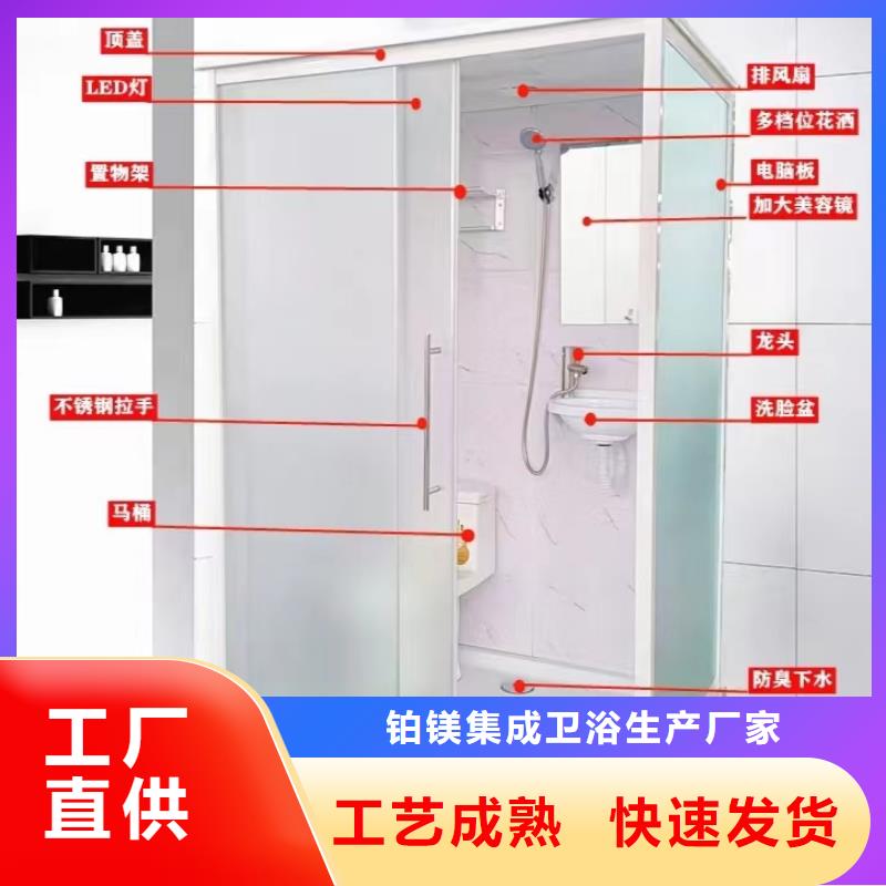 值得信赖的装配式淋浴房厂家