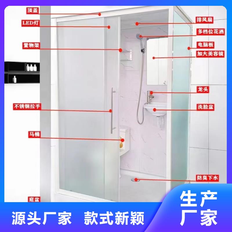 整體浴室-歡迎您