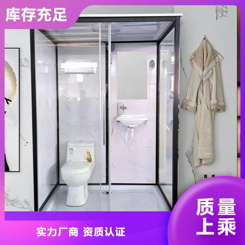 定制一體淋浴間_優(yōu)質(zhì)廠家