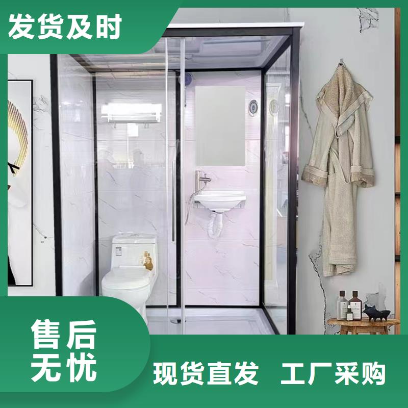 制造整体卫浴