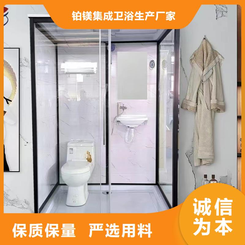 马桶房集成式贴心服务