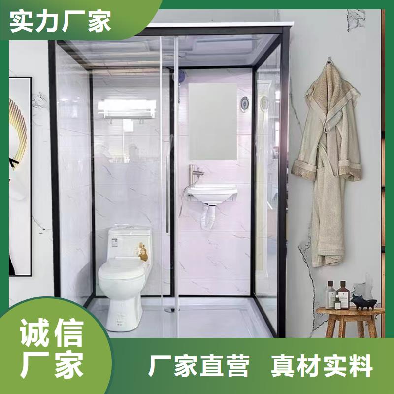 誠信的一體式集成衛(wèi)浴生產(chǎn)廠家