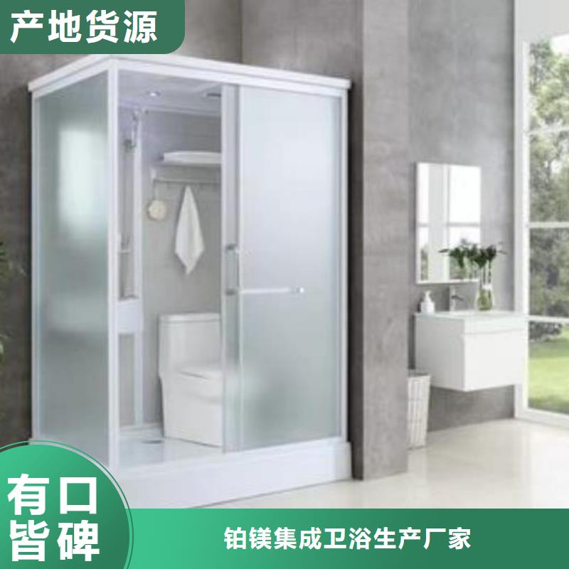 #集成洗澡帶馬桶#現(xiàn)貨供應(yīng)