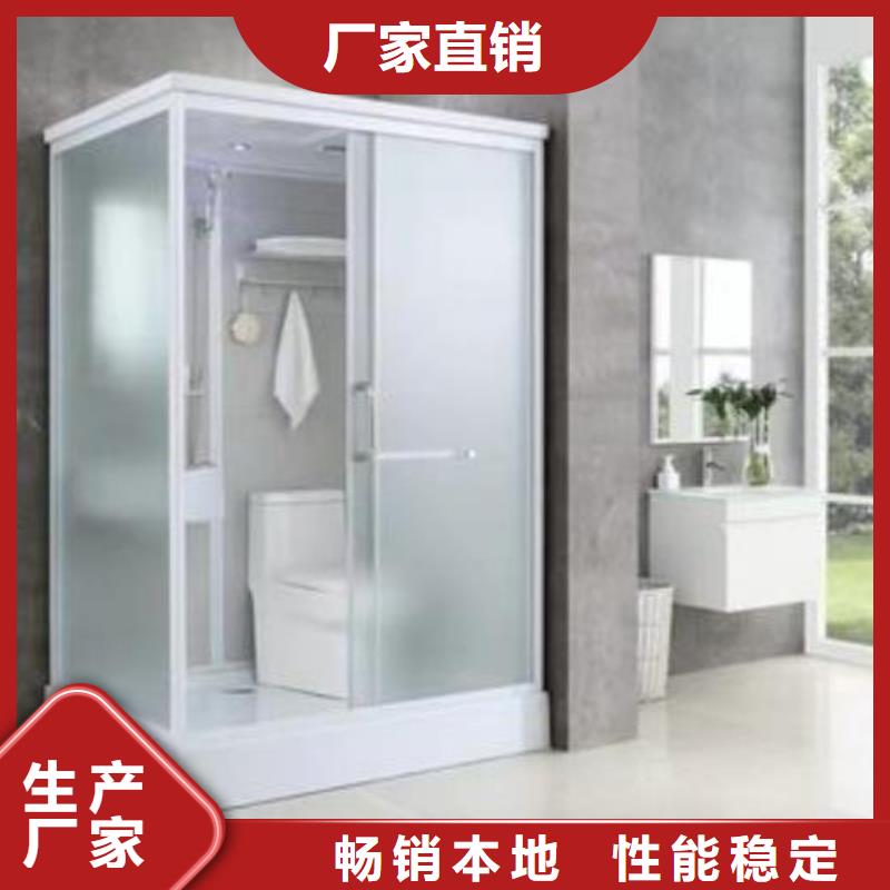 供應(yīng)集成浴室_誠信企業(yè)