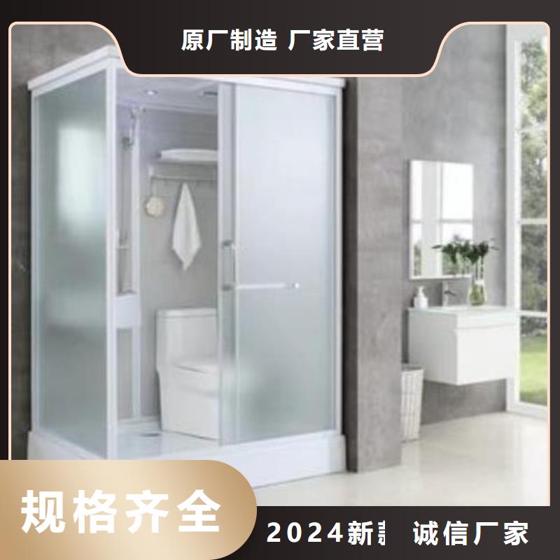 【整体式卫浴】_价格_厂家