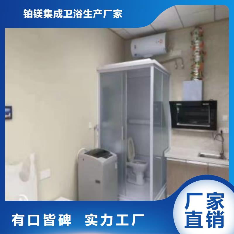 正規(guī)裝配式淋浴房生產(chǎn)廠家