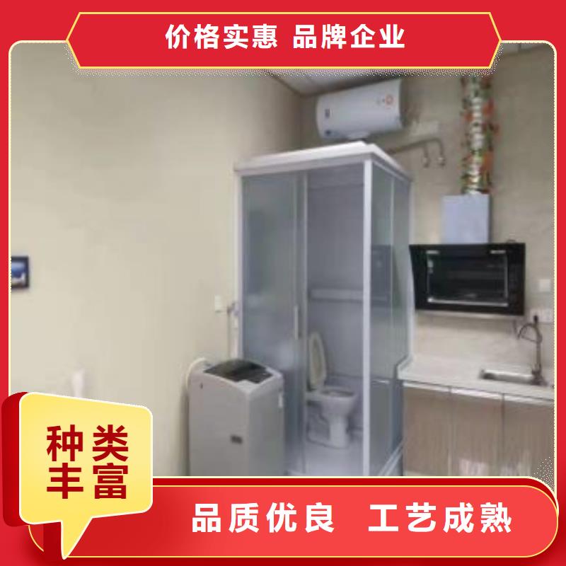 方舱款式淋浴间优质生产厂家