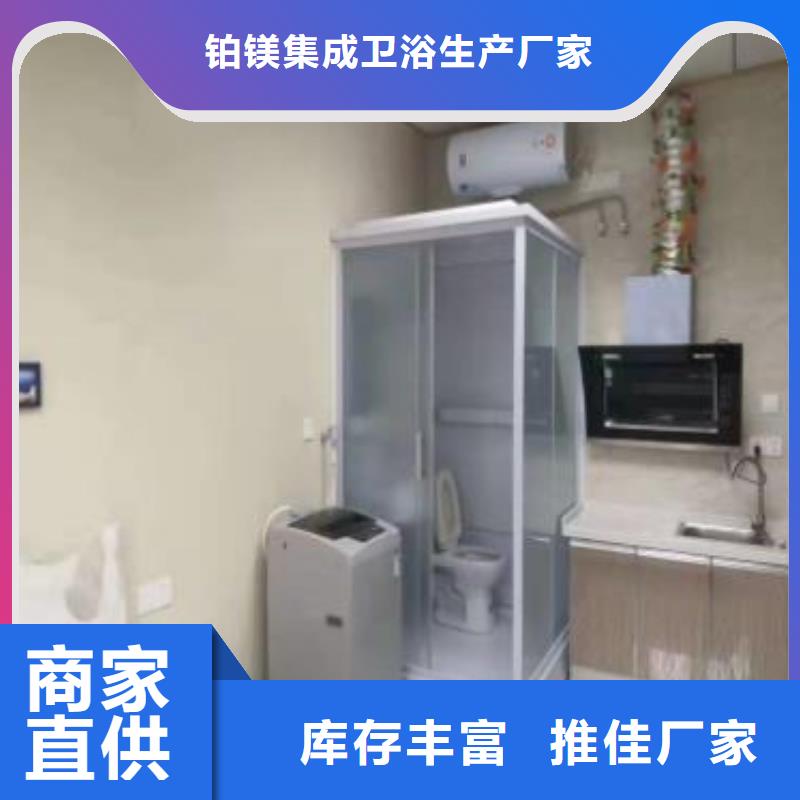 整體衛(wèi)浴	、整體衛(wèi)浴	生產(chǎn)廠家-找鉑鎂集成衛(wèi)浴生產(chǎn)廠家