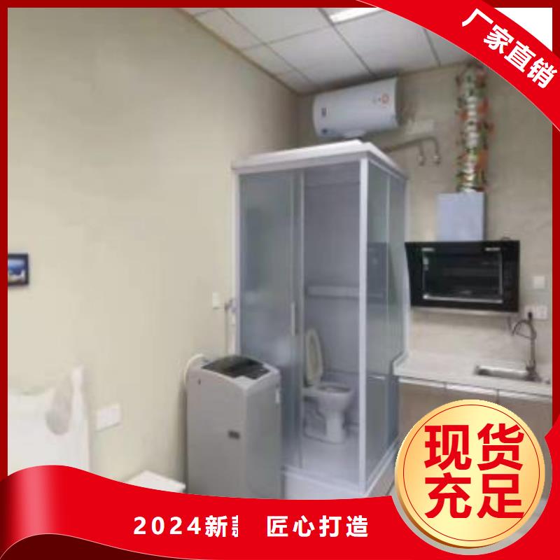 馬桶房集成式非標(biāo)定制