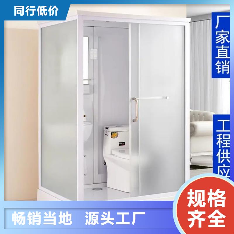 裝配式淋浴房制造