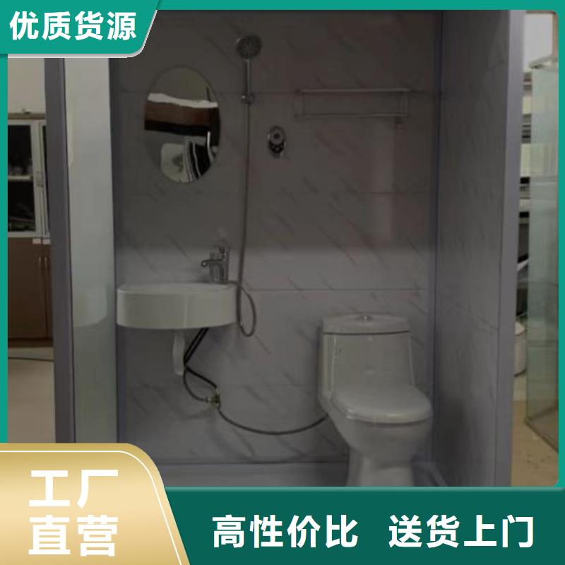 集成衛(wèi)浴、集成衛(wèi)浴廠家-價格合理