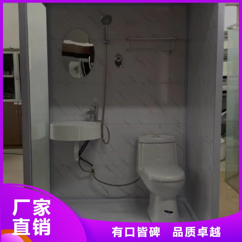集成廁所有優(yōu)惠
