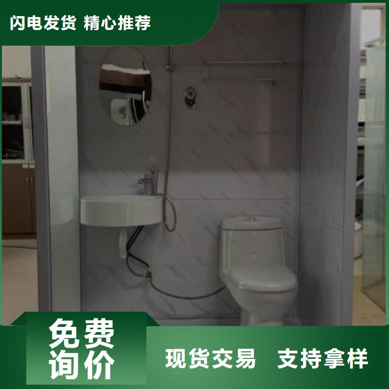 整體馬桶房足量供應(yīng)