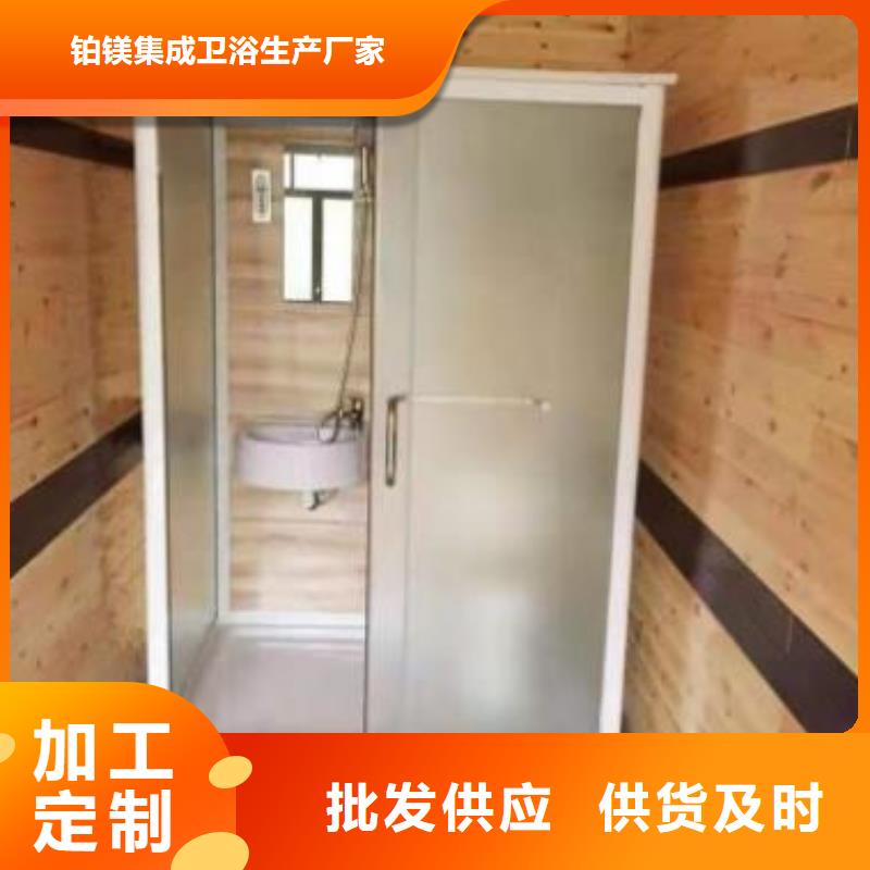 裝配式淋浴房廠家值得信賴