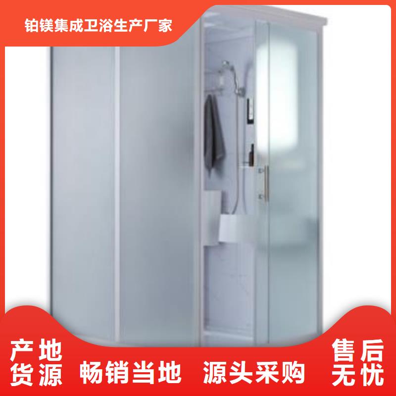 整體洗澡間優(yōu)勢(shì)特點(diǎn)