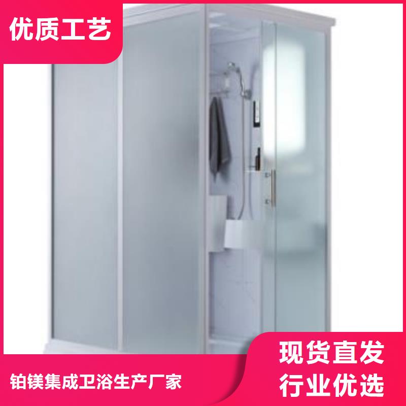 方便安装整体卫生间