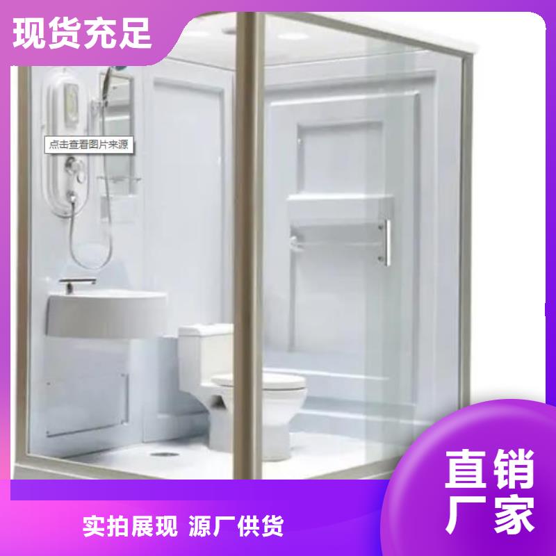 集成浴室物美價(jià)廉