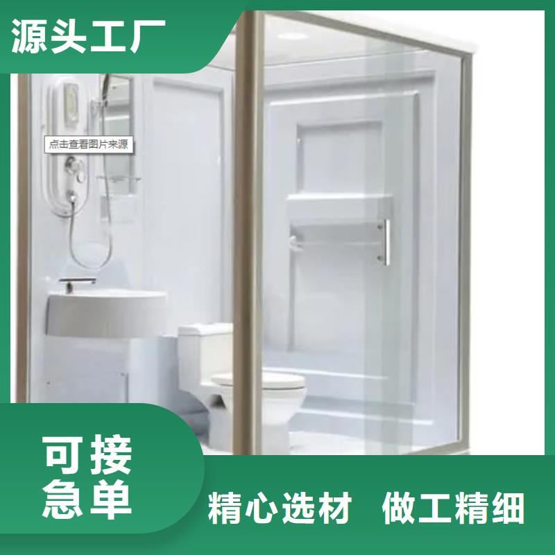 買(mǎi)整體浴室認(rèn)準(zhǔn)鉑鎂集成衛(wèi)浴生產(chǎn)廠家