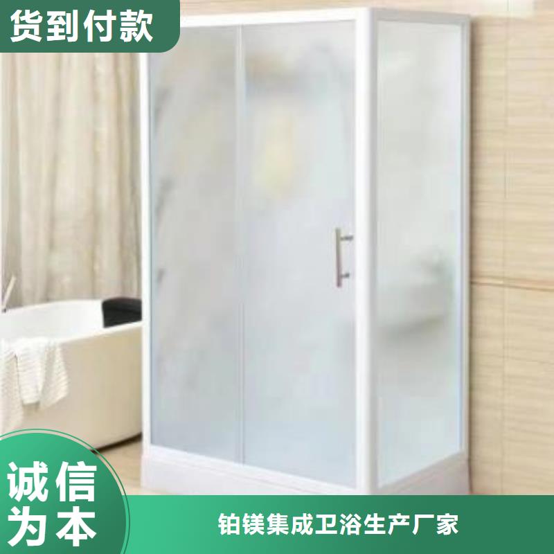值得信赖的装配式淋浴房厂家