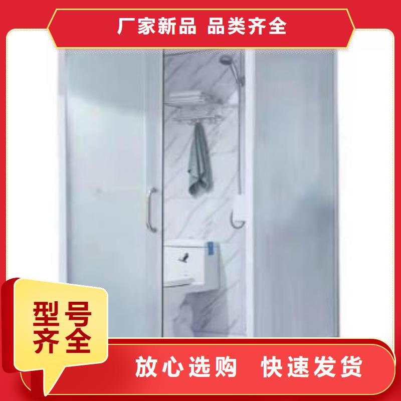 制造整体卫浴