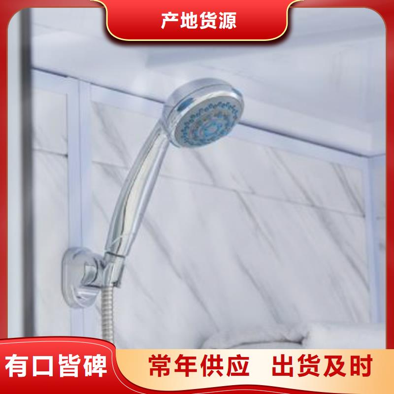 一體式衛(wèi)浴室、一體式衛(wèi)浴室生產(chǎn)廠家_大量現(xiàn)貨