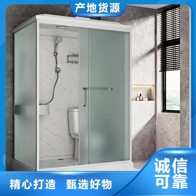 集成洗澡带马桶厂家-现货充足