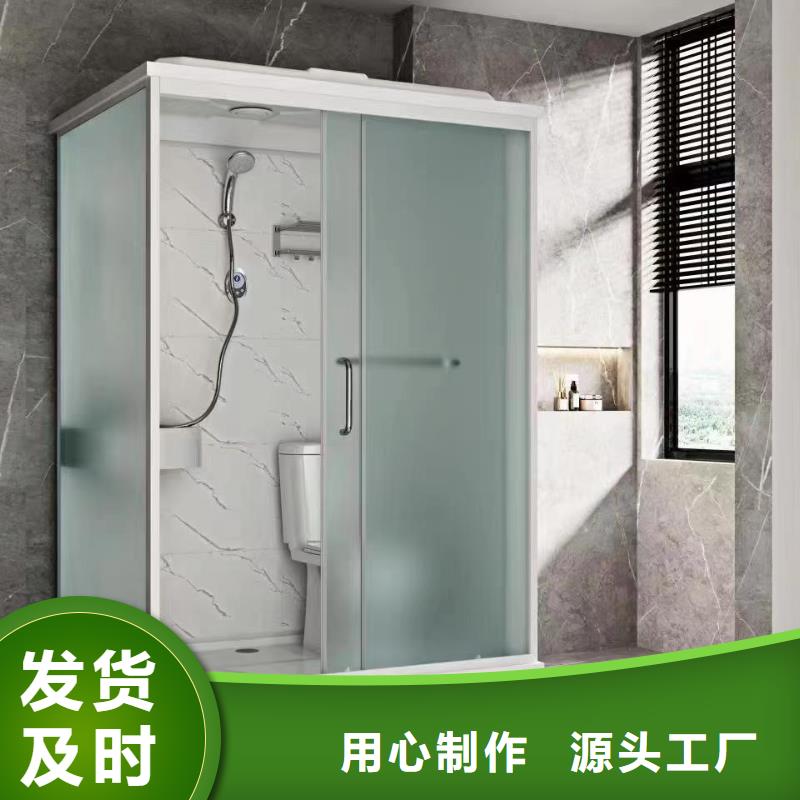 裝配式淋浴房制造
