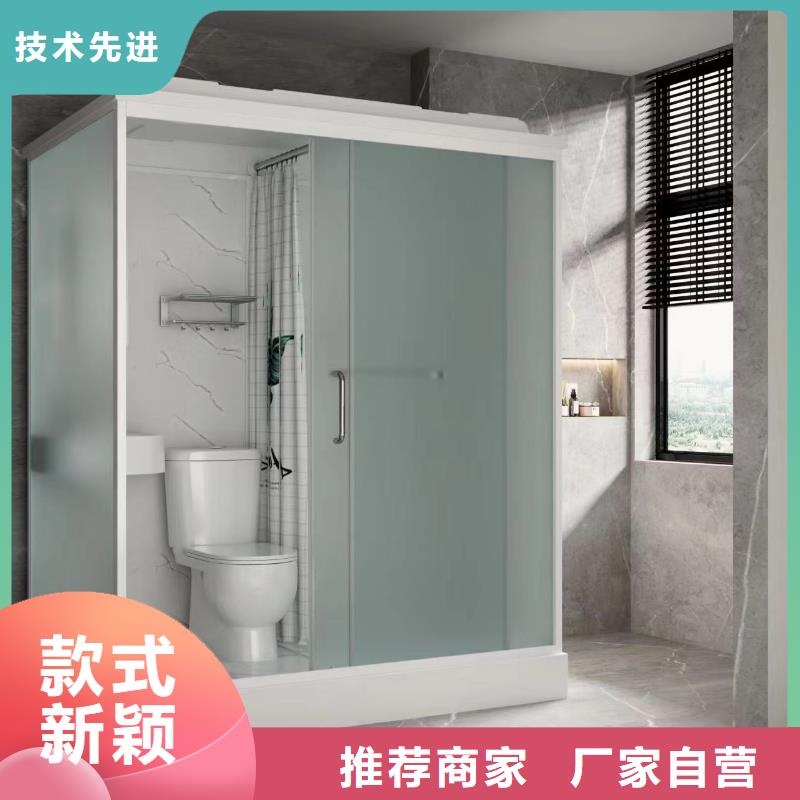 一体式洗澡间哪里有