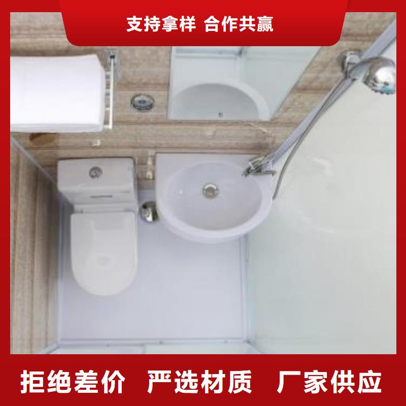 定制方舱淋浴公司