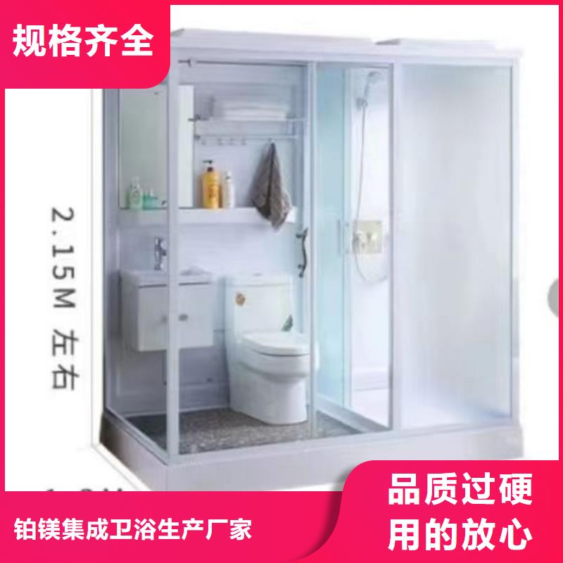 裝配式浴室實地廠家
