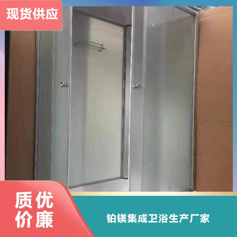 歡迎訪問##集成廁所##廠家